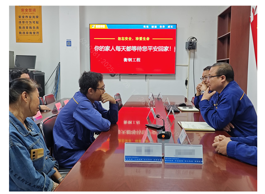 約談違章員工家屬  用親情紐帶筑牢安全防線 約談違章員工家屬  用親情紐帶筑牢安全防線